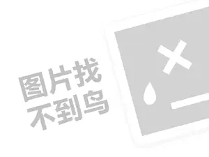 
正规黑客求助服务
 黑客求助中心（24小时正规私人黑客联系方式）